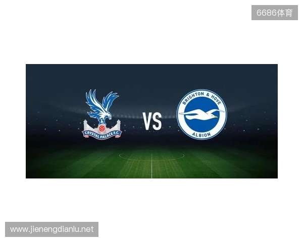水晶宫vs布莱顿:镰田大地、迪恩-亨德森首发,维尔贝克、邓克出战 水晶宫vs布莱顿:镰田大地、迪恩-亨德森首发,维尔贝克、邓克出战