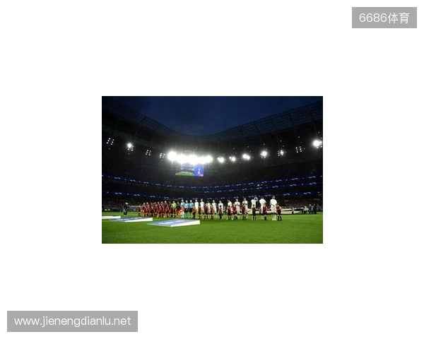 记者：热刺新球场在英国堪称顶级，曼联可参考热刺的成功经验