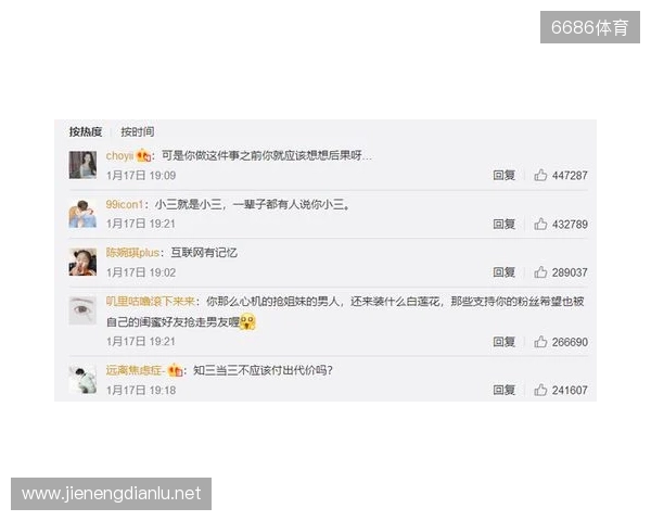 严打网络暴力！FIFA：因辱骂被列入黑名单的球迷会被禁止购票