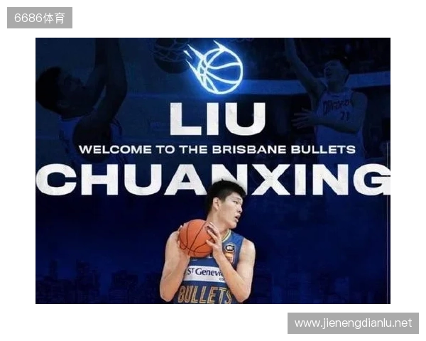 带货力拉满！李嗣镕拍摄津门虎商城宣传片，加盟至今仍未出场参赛