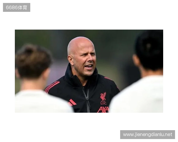 斯洛特：我们知道越努力越可能进步；我们清楚森林的实力